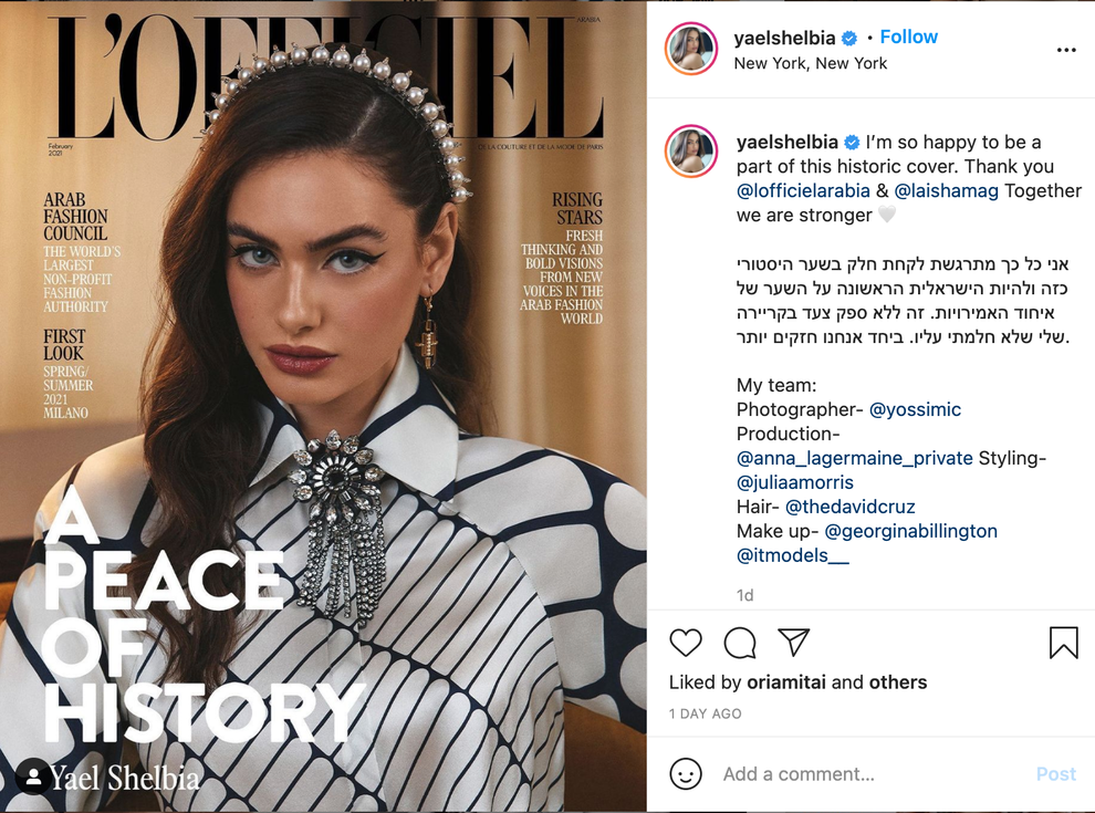 ... zvezda na manekenskem nebu, pohvali se lahko z mnogimi glamuroznimi sodelovanji, med drugim tudi z lepotno znamko KKW Beauty, …